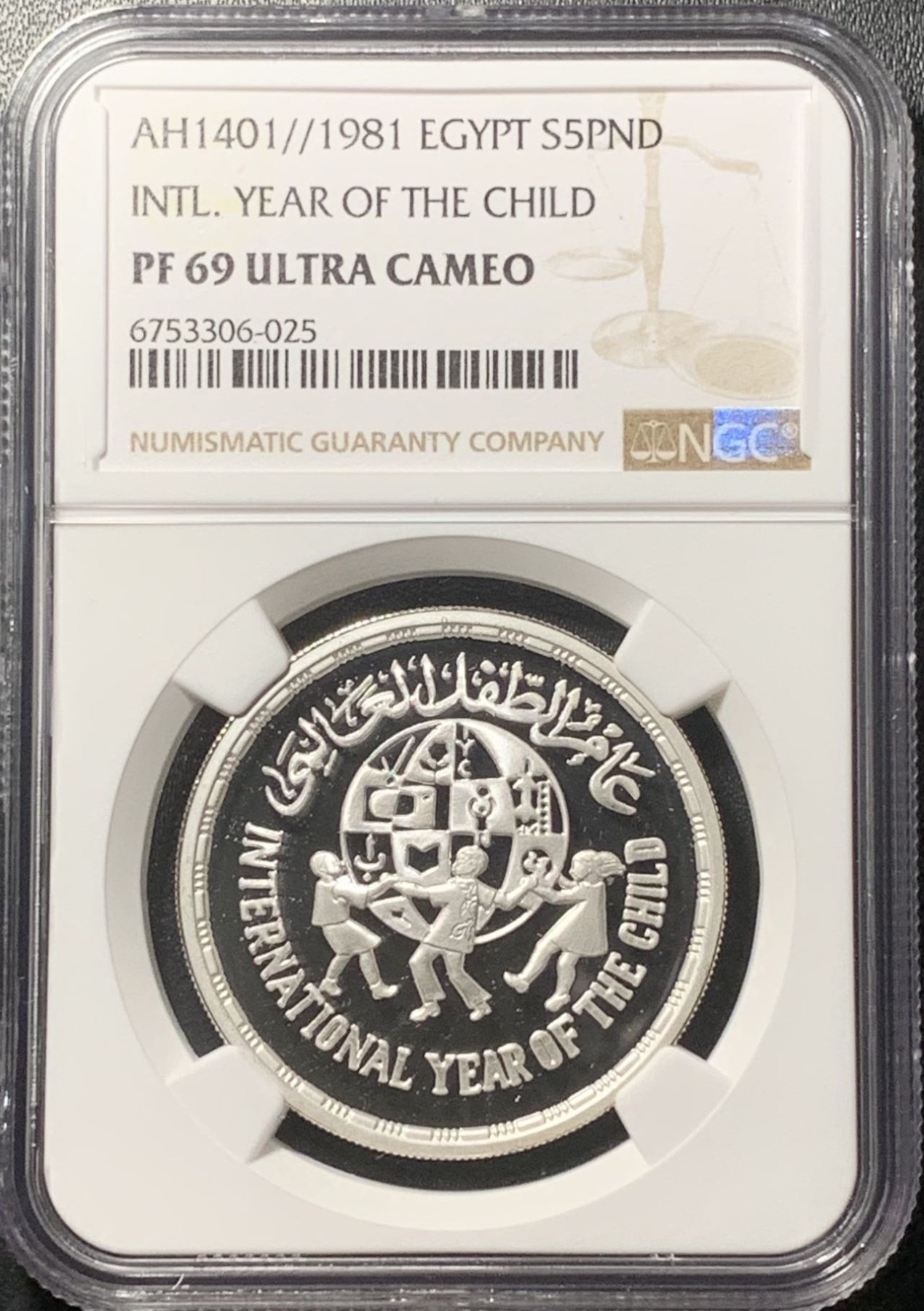 紫瑗钱币——第322期拍卖 埃及 1981年 国际儿童年 5磅 银币 NGC PR69 UC