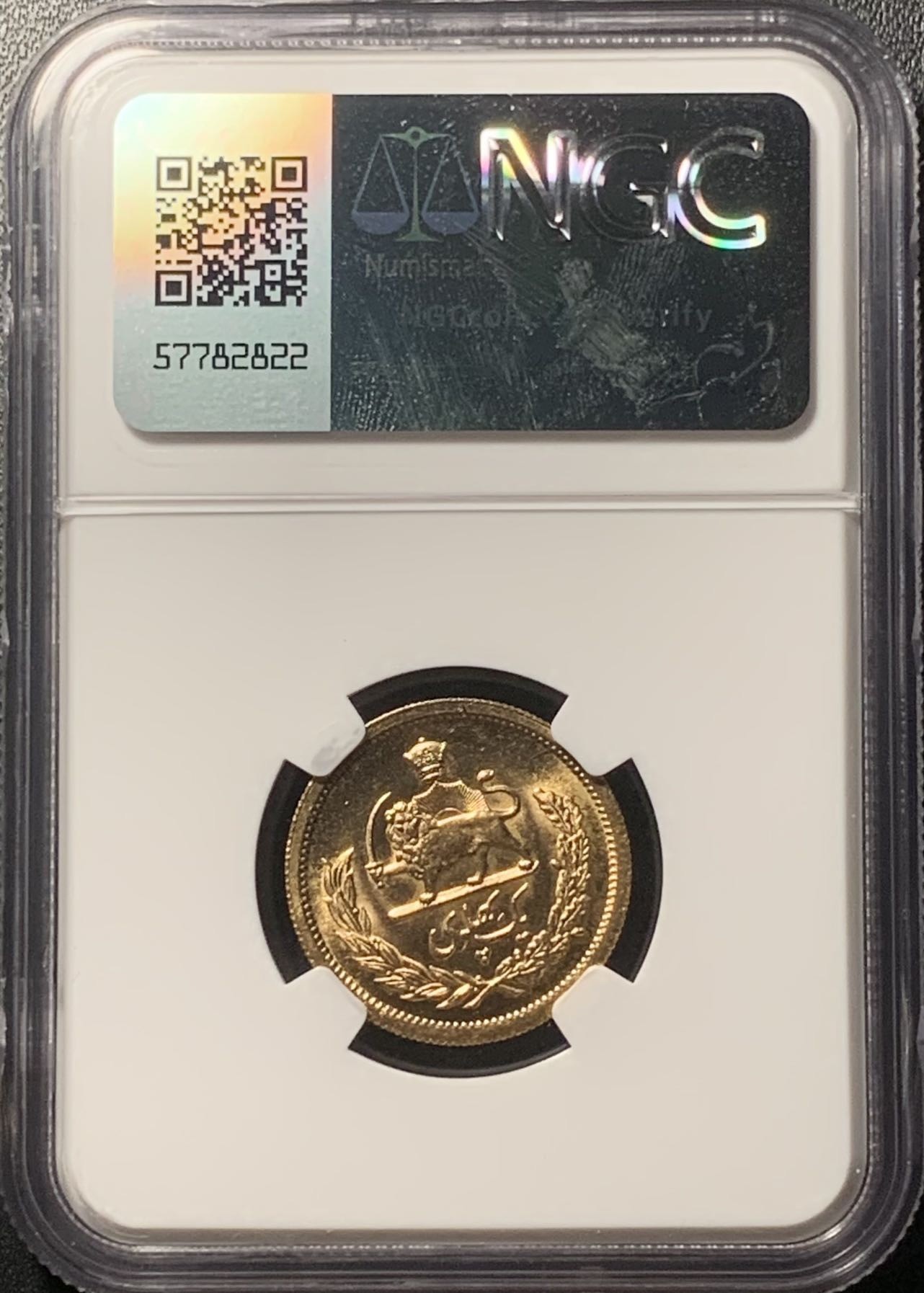 紫瑗钱币——第322期拍卖 伊朗 1975年 巴列维 1磅 金币 8.13克 NGC MS65 标签错误 