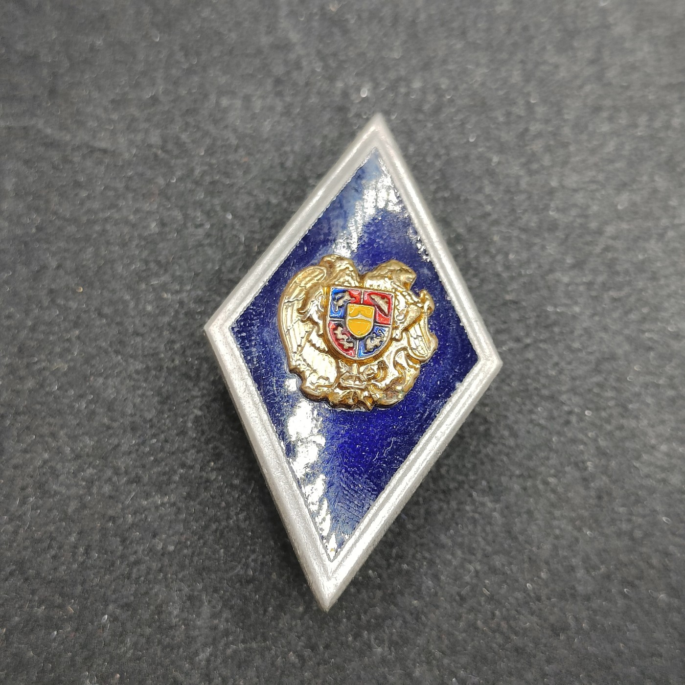 全场0元起拍 第106期 咸鱼国勋章拍卖专场 11月08日（周三）下午6：00开始  稀少 亚美尼亚 独联体 苏联模式 高等军校珐琅毕业证章