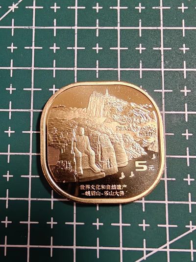 轻松集币无压力 - 峨眉山