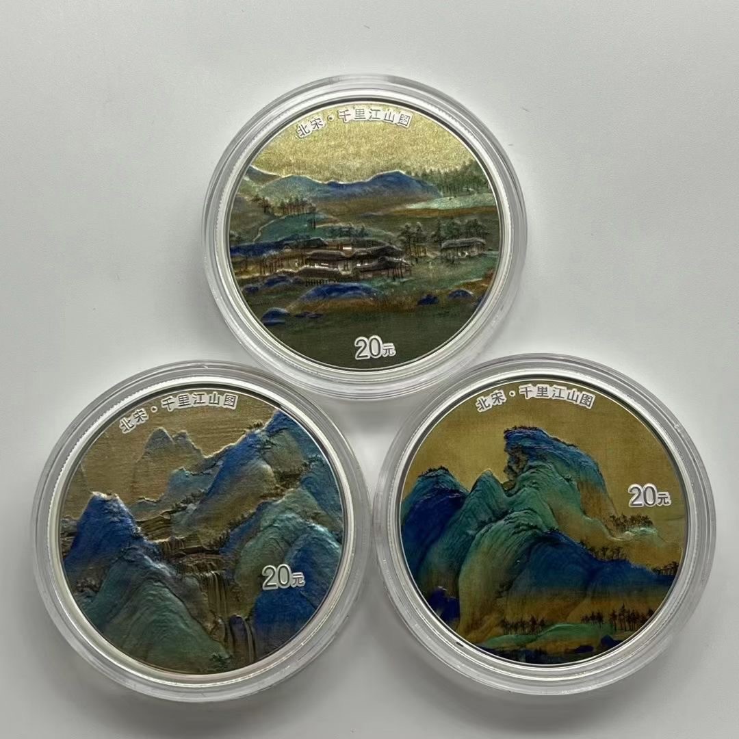 【金钰满堂钱币】拍卖第二十一期 福利多多 大家多多捧场 2023年千里江山图60克*3枚银币套装 带证书