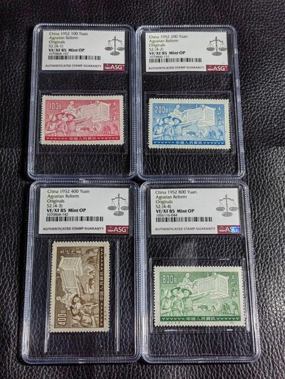 洪涛臻品批发群 精选邮票限时拍卖第四百三十一期  - 特2 土改   原版新全  ASG85OP，最严格时期出分，老纪特原版精品票，票状态一流，无明显瑕疵，可以去搏90高分，非常难得的精品票，原版票是精品中的精品，有较高的收藏投资价值，喜欢不要错过