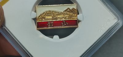 公博评级毛主席像章专场 🔥🔥 68高分🔥🔥公博评级—韶山徽章，有韶山伟人故居图案，工艺精湛，相当美观