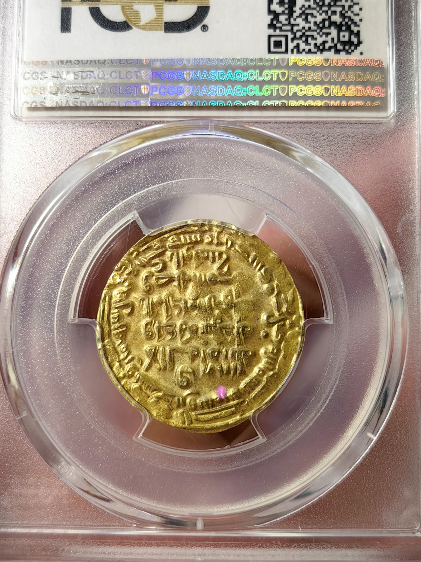 pcgs-Ms62 1041-51年阿拉伯帝国白益王朝第纳尔金币 数据库唯一记录冠军分 近千年前的金币 保存不易Ms极为难得 宋仁宗时期的金币 庆历四年春……真正的老精稀，值得收藏。