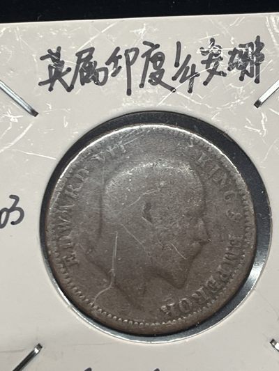 外币 - 英属印度