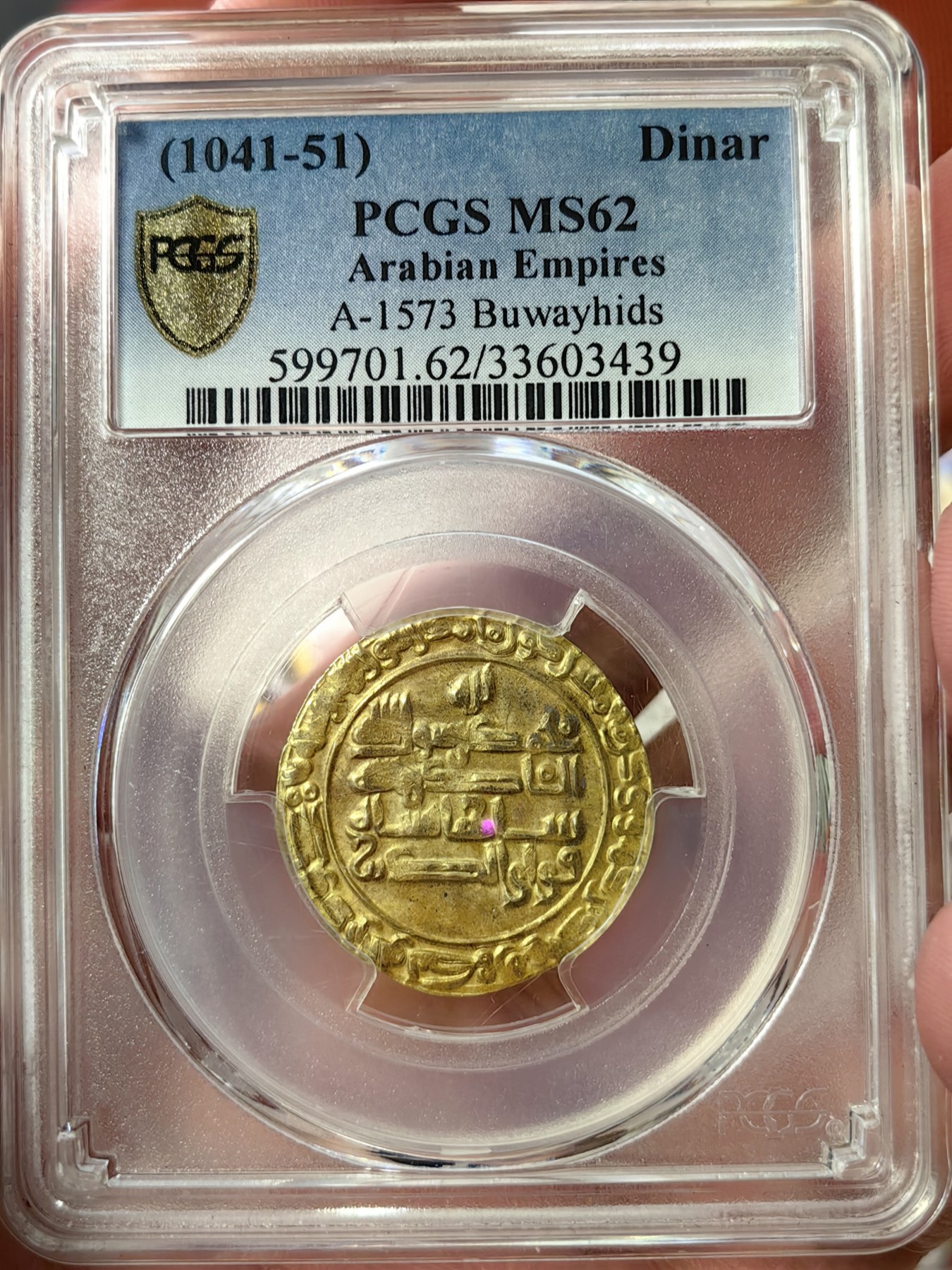 pcgs-Ms62 1041-51年阿拉伯帝国白益王朝第纳尔金币 数据库唯一记录冠军分 近千年前的金币 保存不易Ms极为难得 宋仁宗时期的金币 庆历四年春……真正的老精稀，值得收藏。