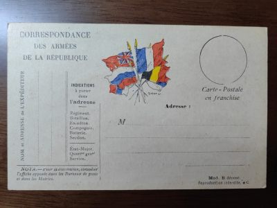 欧洲军邮片&欧洲片（拍卖）第②②场 -  法国  军事免资邮资片