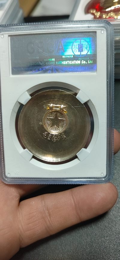 公博评级毛主席像章专场  公博评级毛主席像章—毛主席万岁，67分，军帽像，头像下方是歼击机、坦克和军舰！