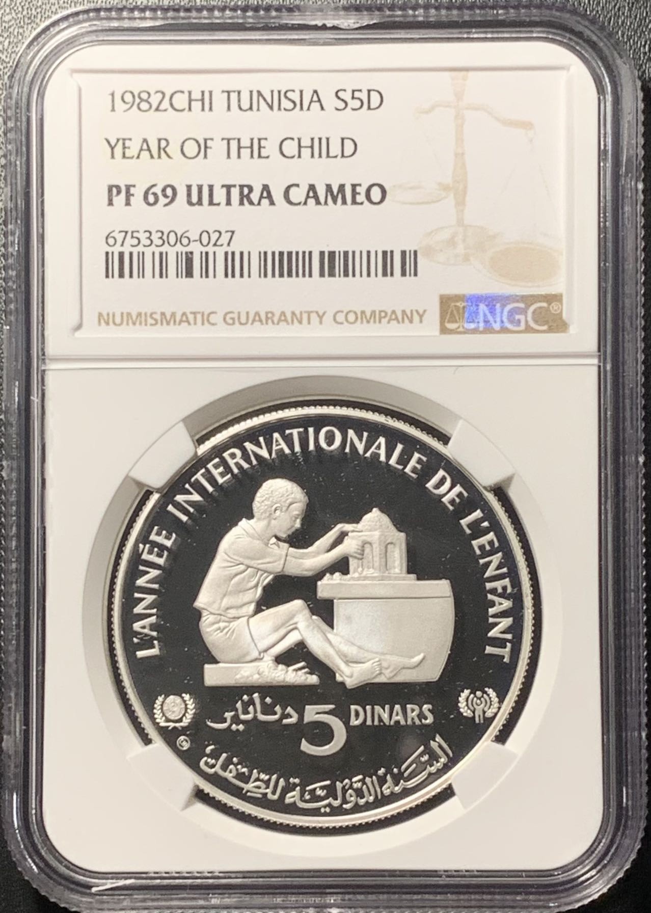 紫瑗钱币——第322期拍卖 突尼斯 1982年 国际儿童年 5第纳尔 银币 NGC PR69 UC