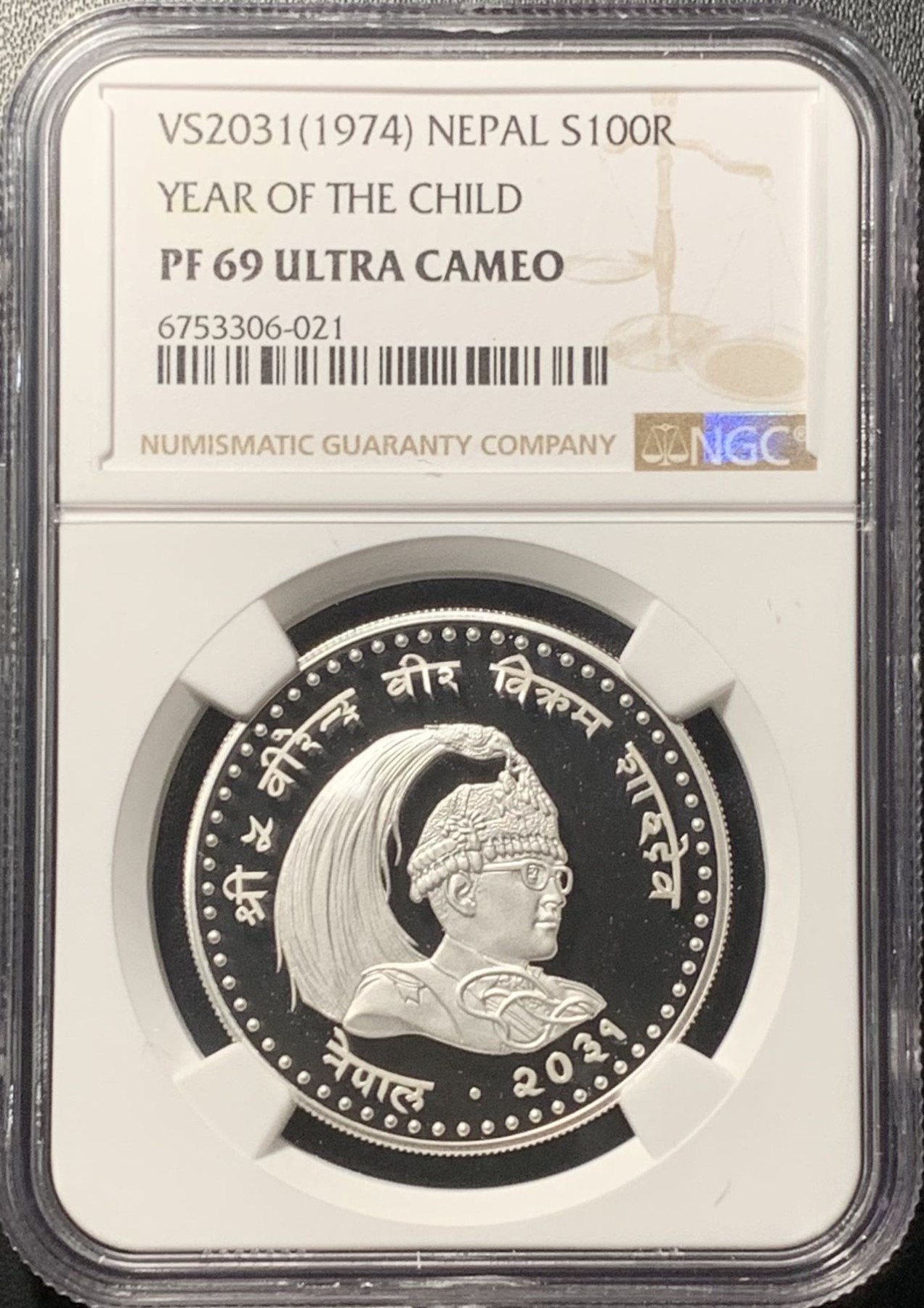 紫瑗钱币——第322期拍卖 尼泊尔 1974年 国际儿童年 100卢比 银币 NGC PR69 UC 