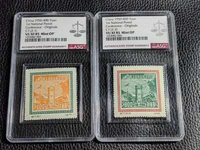 洪涛臻品批发群 精选邮票限时拍卖第四百三十一期  - 纪7  邮政东贴  原版新全  ASG85OP，最严格时期出分，老纪特原版精品票，票状态一流，无明显瑕疵，可以去搏90高分，非常难得的精品票，原版票是精品中的精品，有较高的收藏投资价值，喜欢不要错过