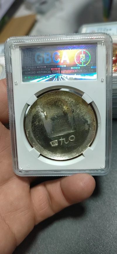 公博评级毛主席像章专场  公博评级毛主席像章—大办民兵师，67高分，头像下方还有天安门浮雕像