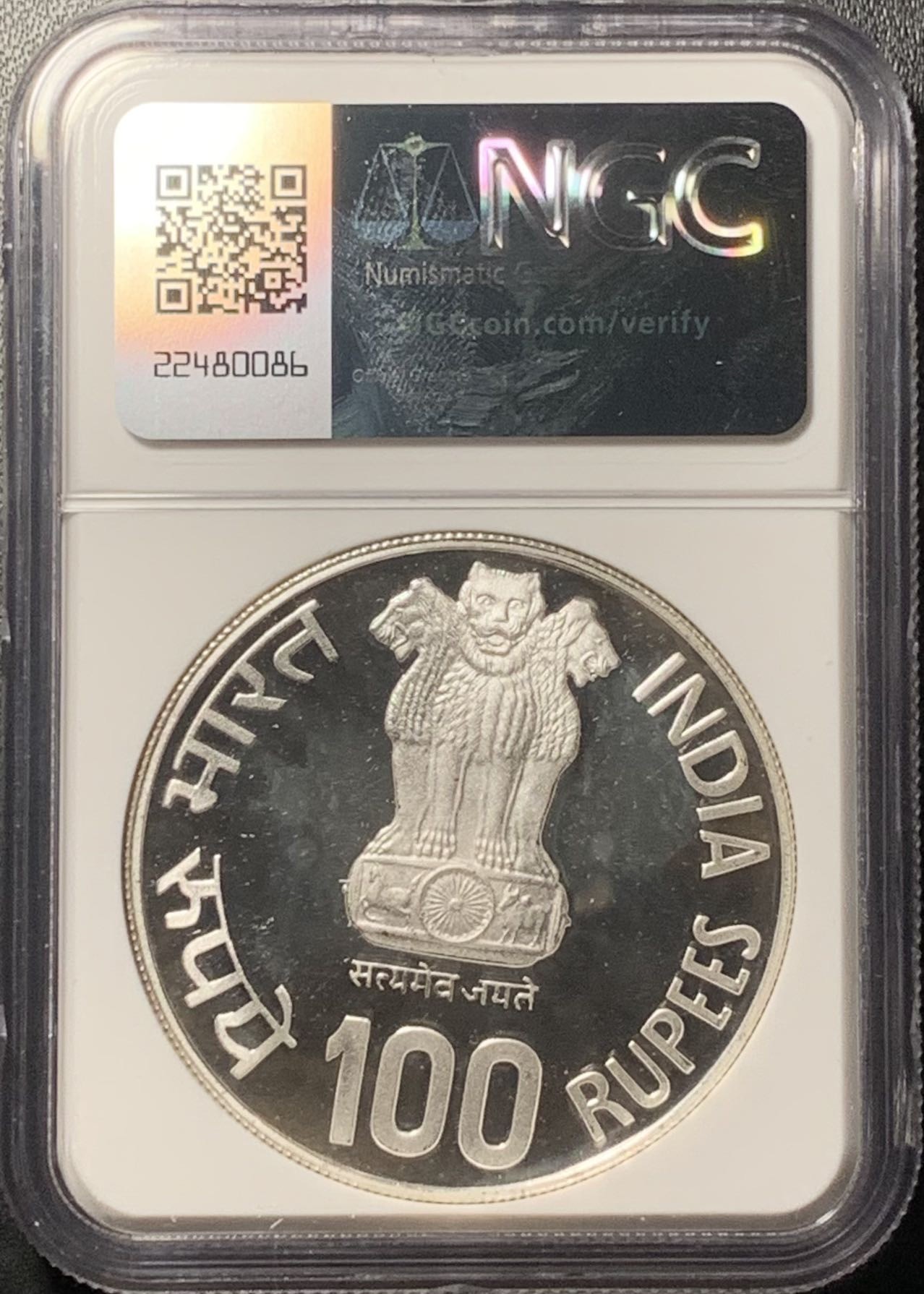 紫瑗钱币——第322期拍卖 印度 1981年 国际儿童年 100卢比 银币 NGC PR66 UC