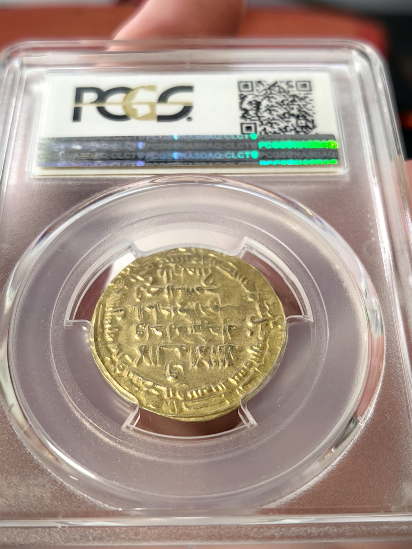 pcgs-Ms62 1041-51年阿拉伯帝国白益王朝第纳尔金币 数据库唯一记录冠军分 近千年前的金币 保存不易Ms极为难得 宋仁宗时期的金币 庆历四年春……真正的老精稀，值得收藏。