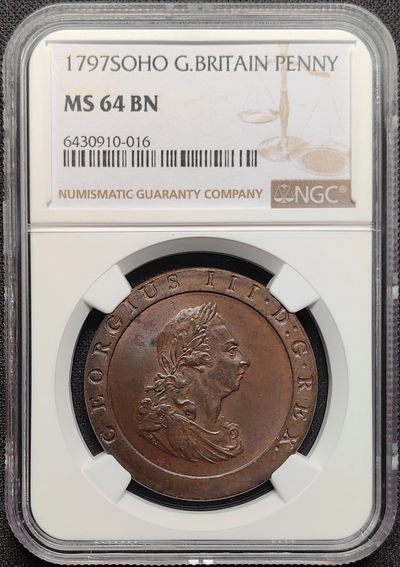 第25期钱币微拍 - NGC MS64BN 英国 1797年SOHO厂 乔治三世 1便士 车轮铜币 五彩包浆