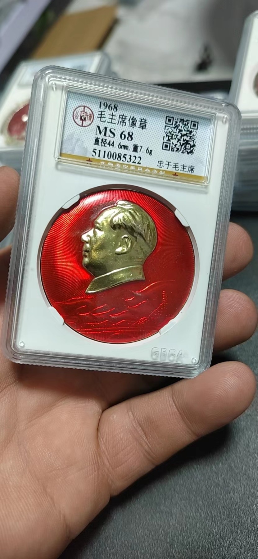 公博评级—毛主席像章拍场  公博评级毛主席像章—忠于毛主席，68高分，头像下方是延安宝塔山红色浮雕像，非常少见！