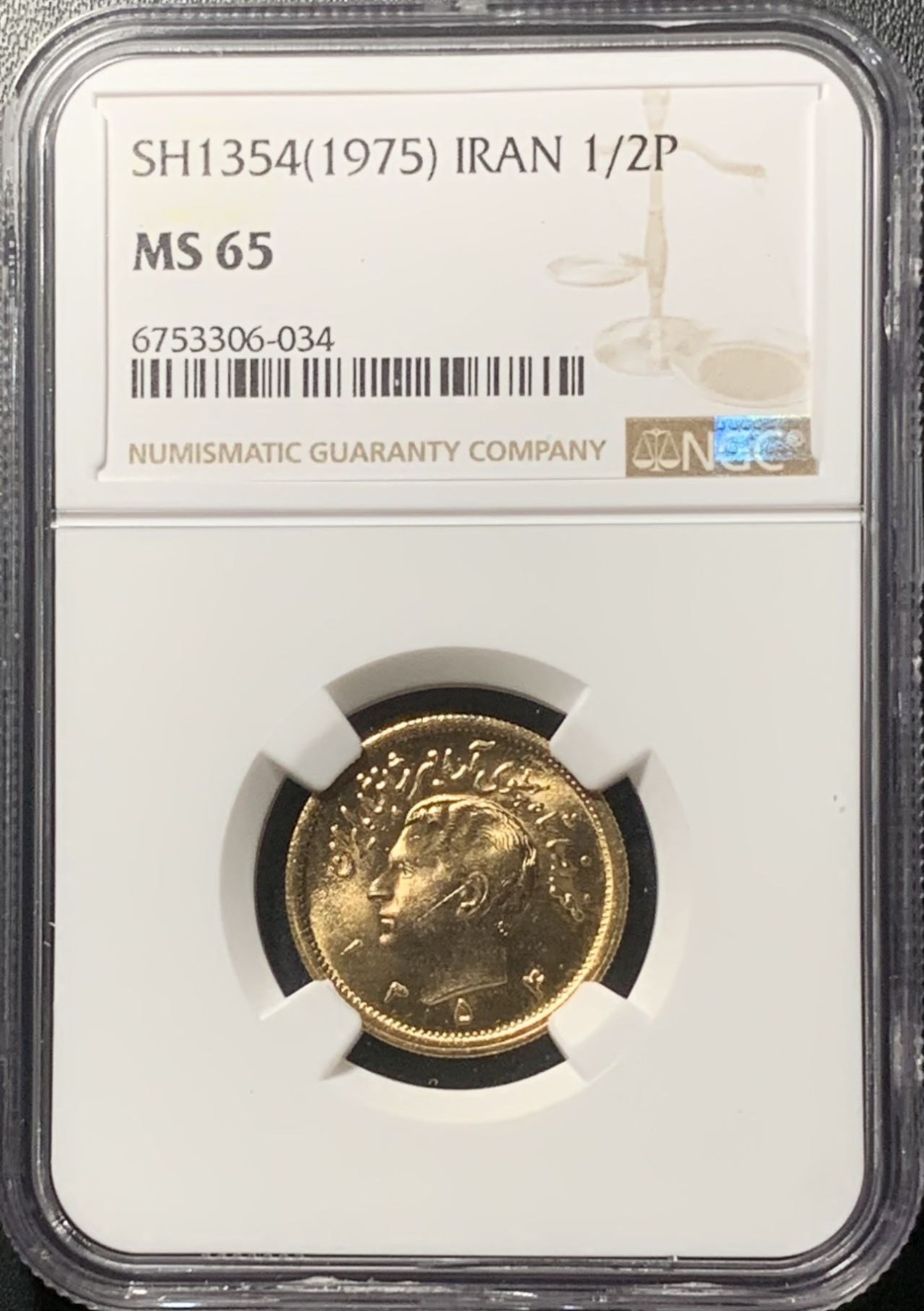 紫瑗钱币——第322期拍卖 伊朗 1975年 巴列维 1磅 金币 8.13克 NGC MS65 标签错误 