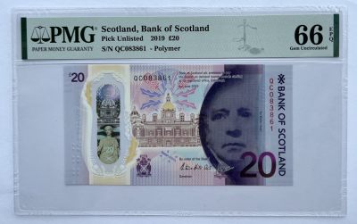 2023第47场（总第146期）：塑料钞、纪念钞、评级币专场 - 苏格兰“昆斯费里大桥落成”20镑塑料纪念钞（PMG66）全程无457