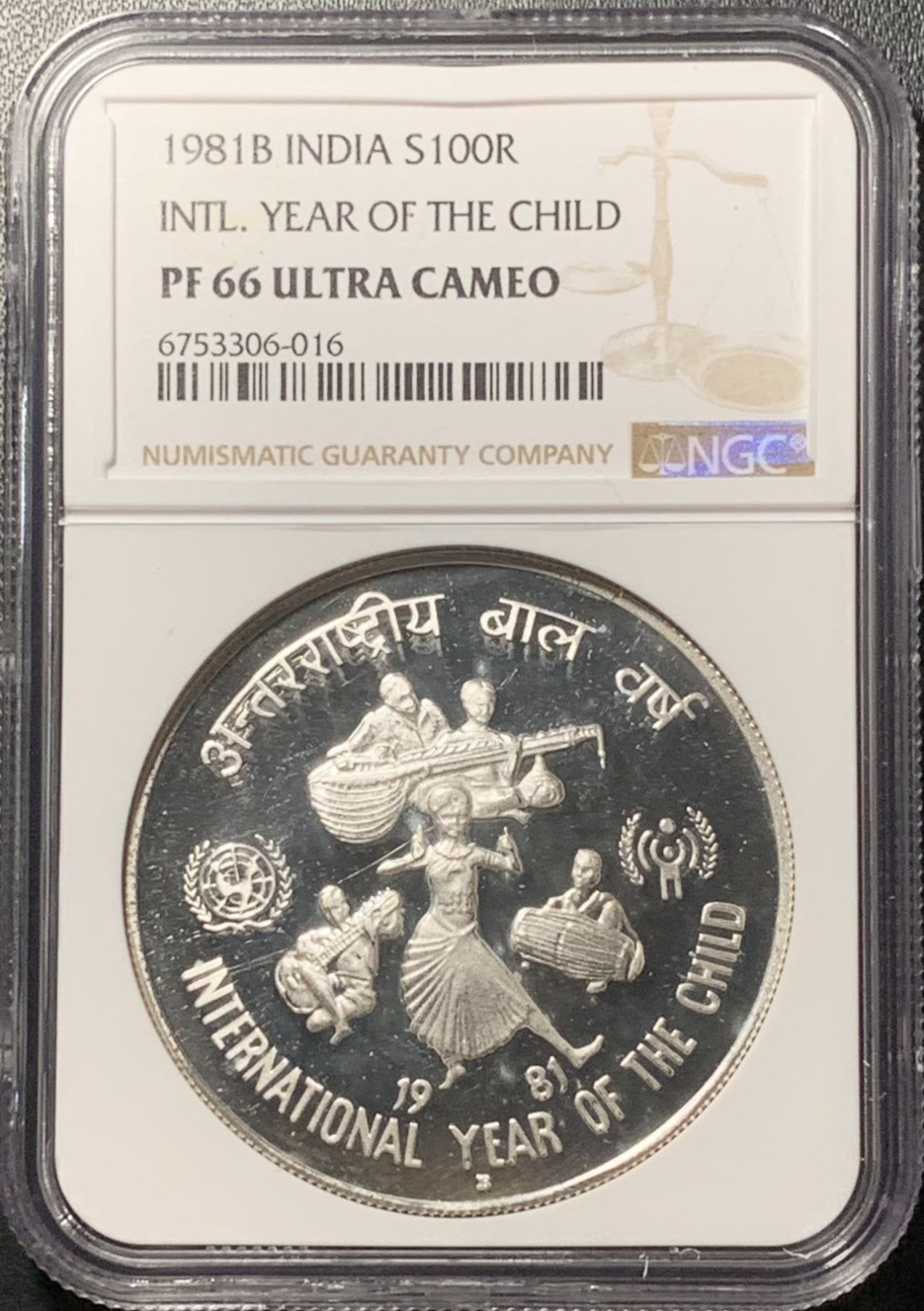 紫瑗钱币——第322期拍卖 印度 1981年 国际儿童年 100卢比 银币 NGC PR66 UC