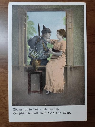 欧洲军邮片&欧洲片（拍卖）第②②场 - 1916年明信片（当你看着我的眼睛）