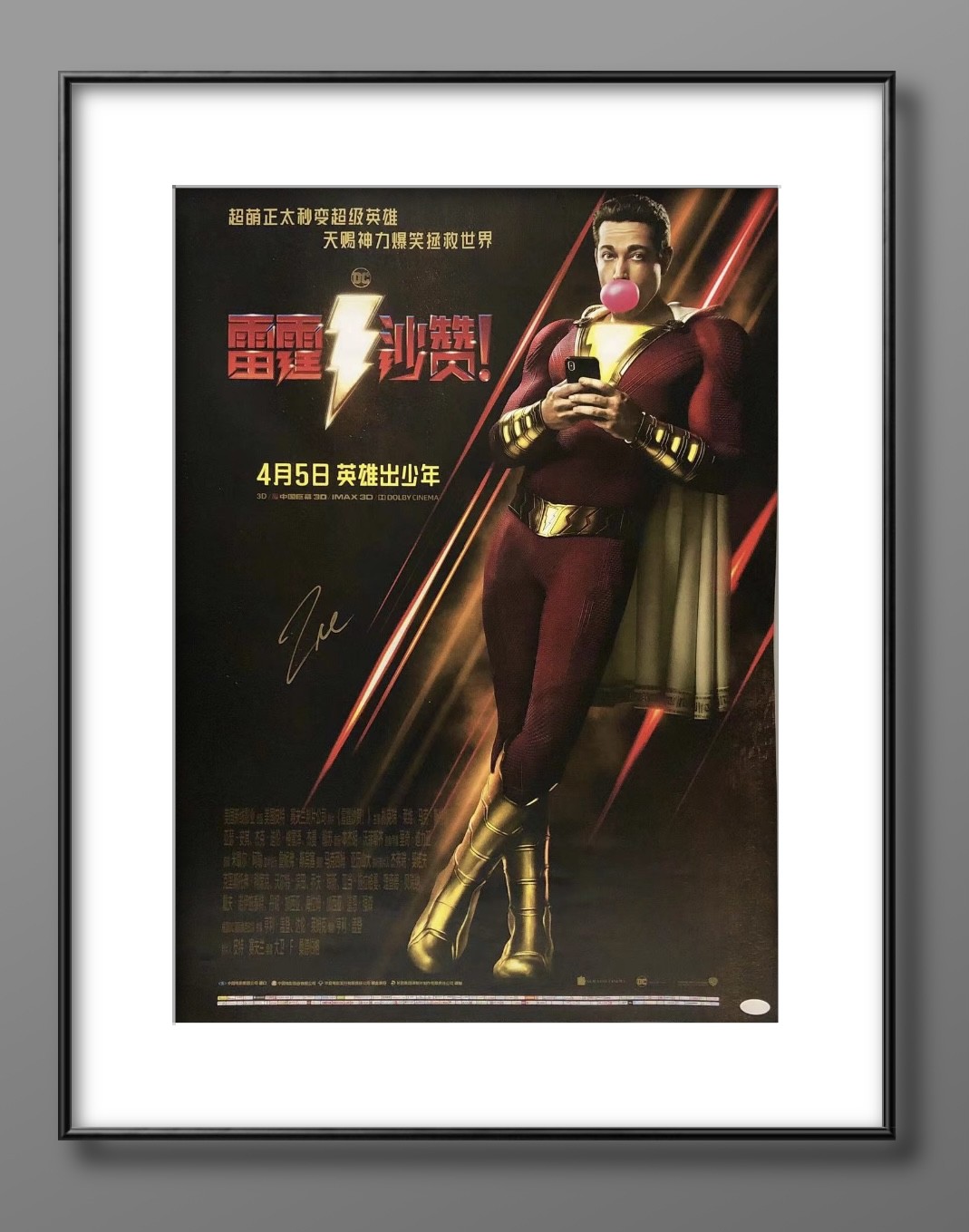 零元拍：沙赞本赞扎克瑞·莱维Zachary Levi亲笔签名影片中文版DC正式海报