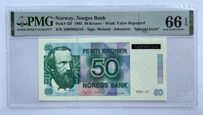 2023第47场（总第146期）：塑料钞、纪念钞、评级币专场 - 挪威1994年50克朗特殊纪念版/该版纸钞最后一个年份/冠字号码为黑色（PMG66）发行量仅8200张