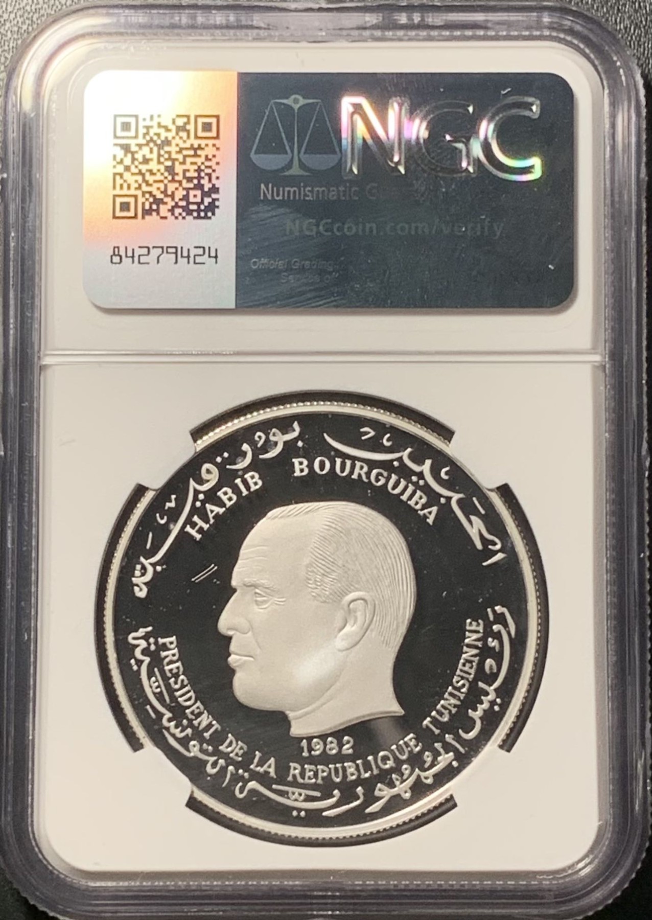 紫瑗钱币——第322期拍卖 突尼斯 1982年 国际儿童年 5第纳尔 银币 NGC PR69 UC