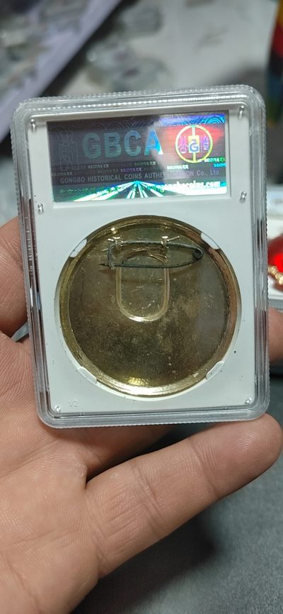 公博评级毛主席像章专场  公博评级毛主席像章—，68高分，灯塔题材，非常少见！