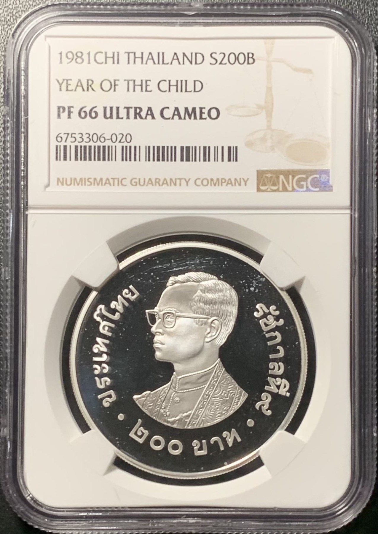 紫瑗钱币——第322期拍卖 泰国 1981年 拉玛九世 国际儿童年 200铢 银币 NGC PR66 UC