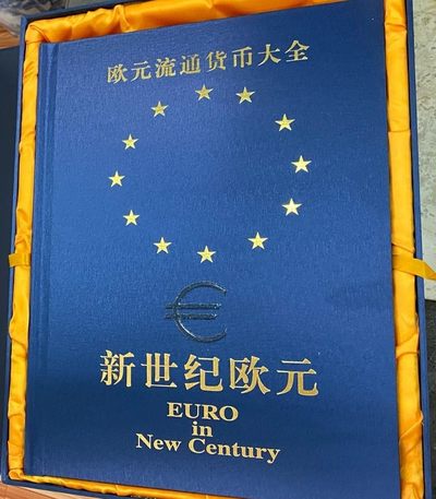 全新原光品相 欧盟硬币12国首发硬币大全套 1999年--2002年 12国全部发行面额 每国8枚 共96枚   另含5-500欧元纸币银样币 - 全新原光品相 欧盟硬币12国首发硬币大全套 1999年--2002年 12国全部发行面额 每国8枚 共96枚   另含5-500欧元纸币银样币