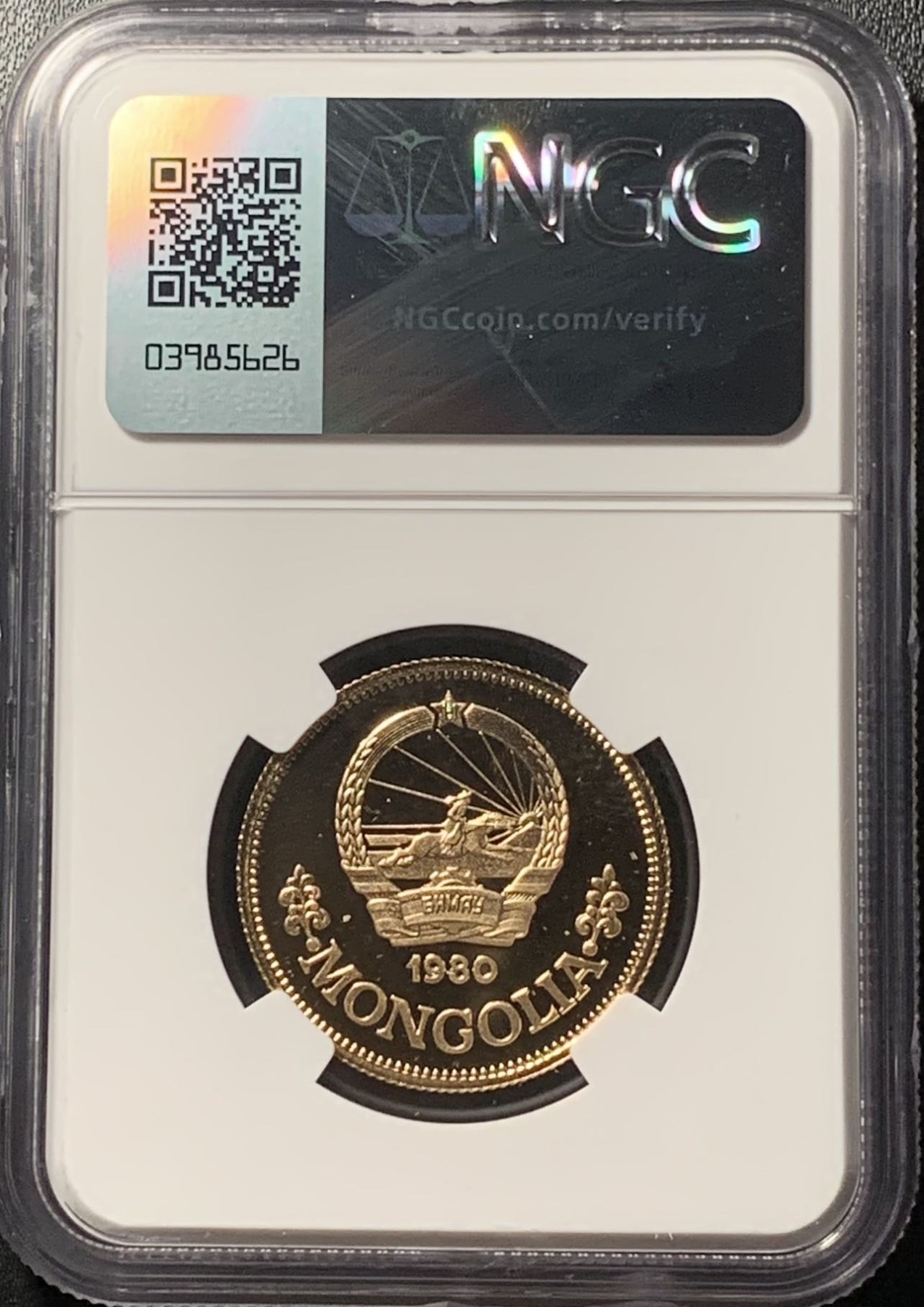 紫瑗钱币——第322期拍卖 蒙古 1980年 国际儿童年 750图格里克 金币 NGC PR69 UC