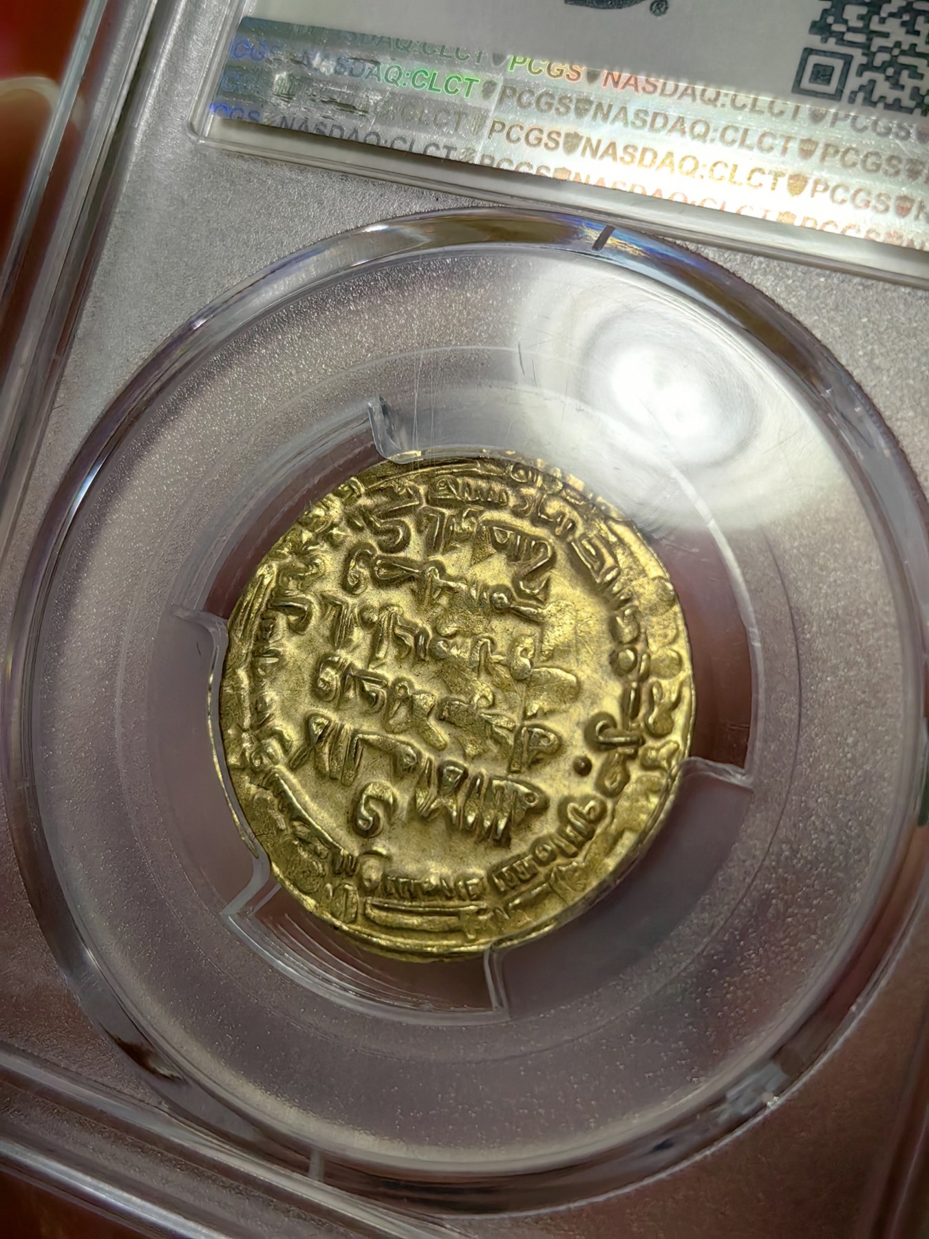 pcgs-Ms62 1041-51年阿拉伯帝国白益王朝第纳尔金币 数据库唯一记录冠军分 近千年前的金币 保存不易Ms极为难得 宋仁宗时期的金币 庆历四年春……真正的老精稀，值得收藏。