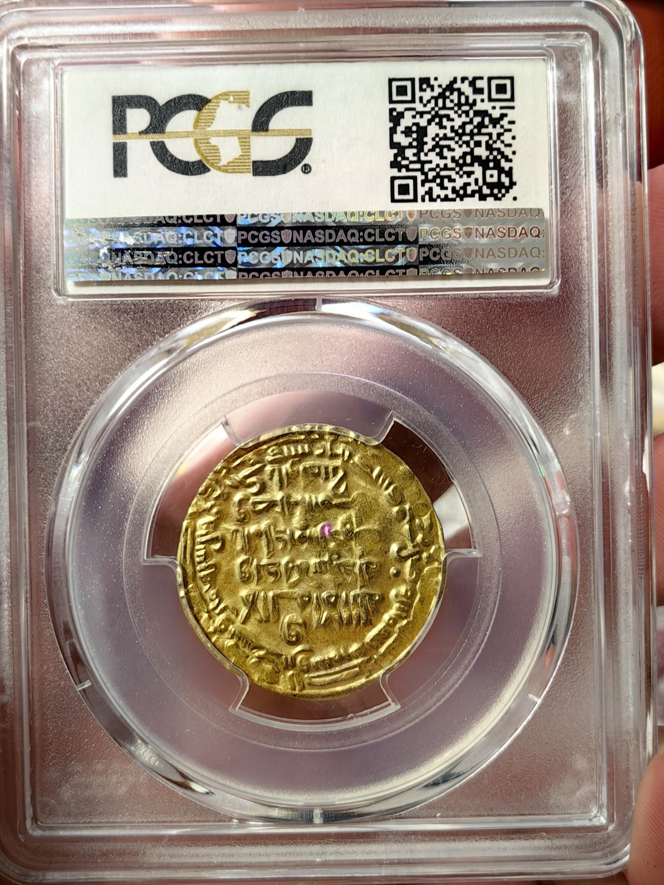 pcgs-Ms62 1041-51年阿拉伯帝国白益王朝第纳尔金币 数据库唯一记录冠军分 近千年前的金币 保存不易Ms极为难得 宋仁宗时期的金币 庆历四年春……真正的老精稀，值得收藏。