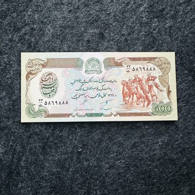 111st ￥￥ 亚洲钞（菲律宾纪念钞，阿布哈兹纪念钞，靓号） - 阿富汗1990年500阿富汗尼，豹子号888，（5869888）