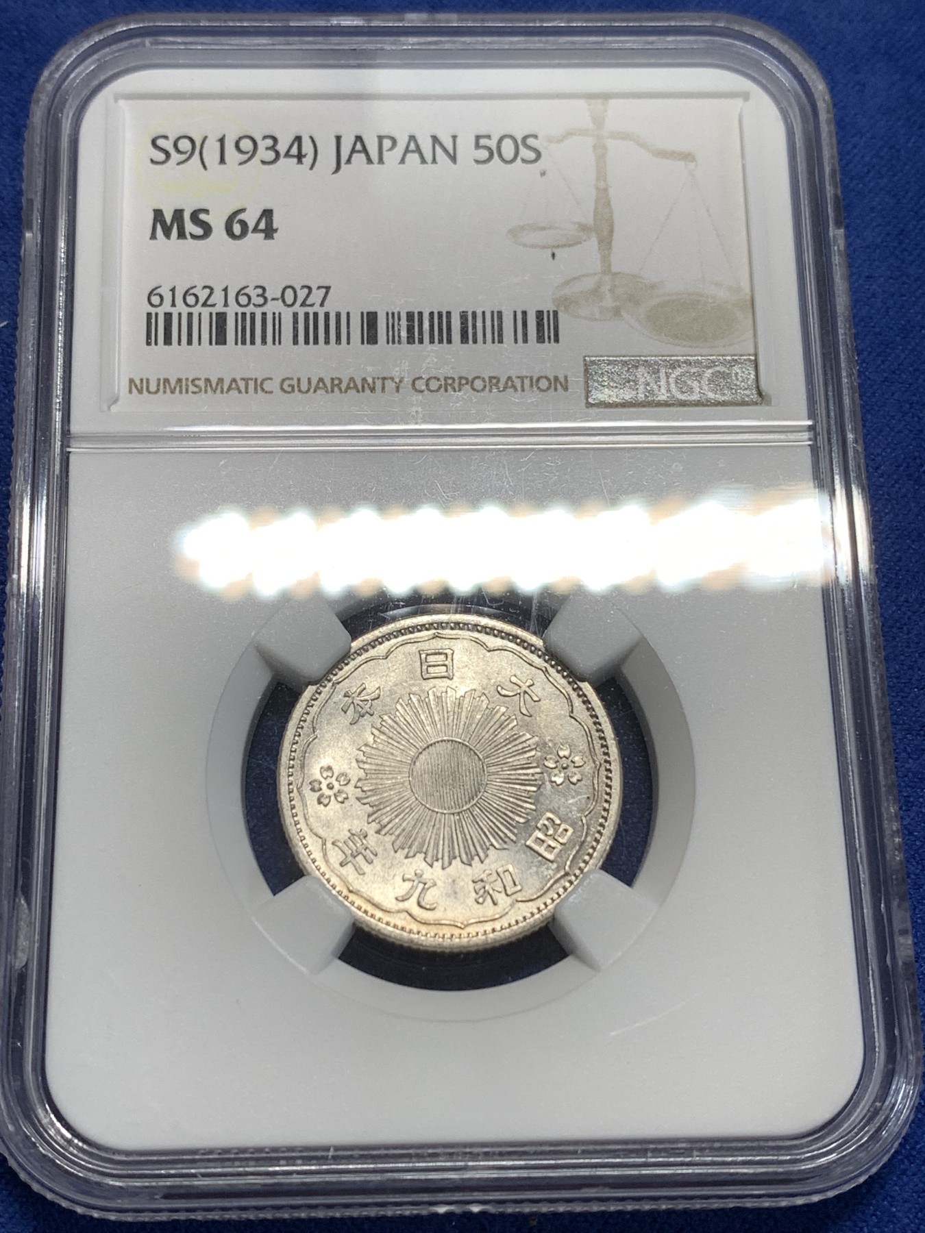 《竞宝斋》第213场-周日，周一 2场 (全场包邮) NGC MS64 日本1934年50钱双凤银币