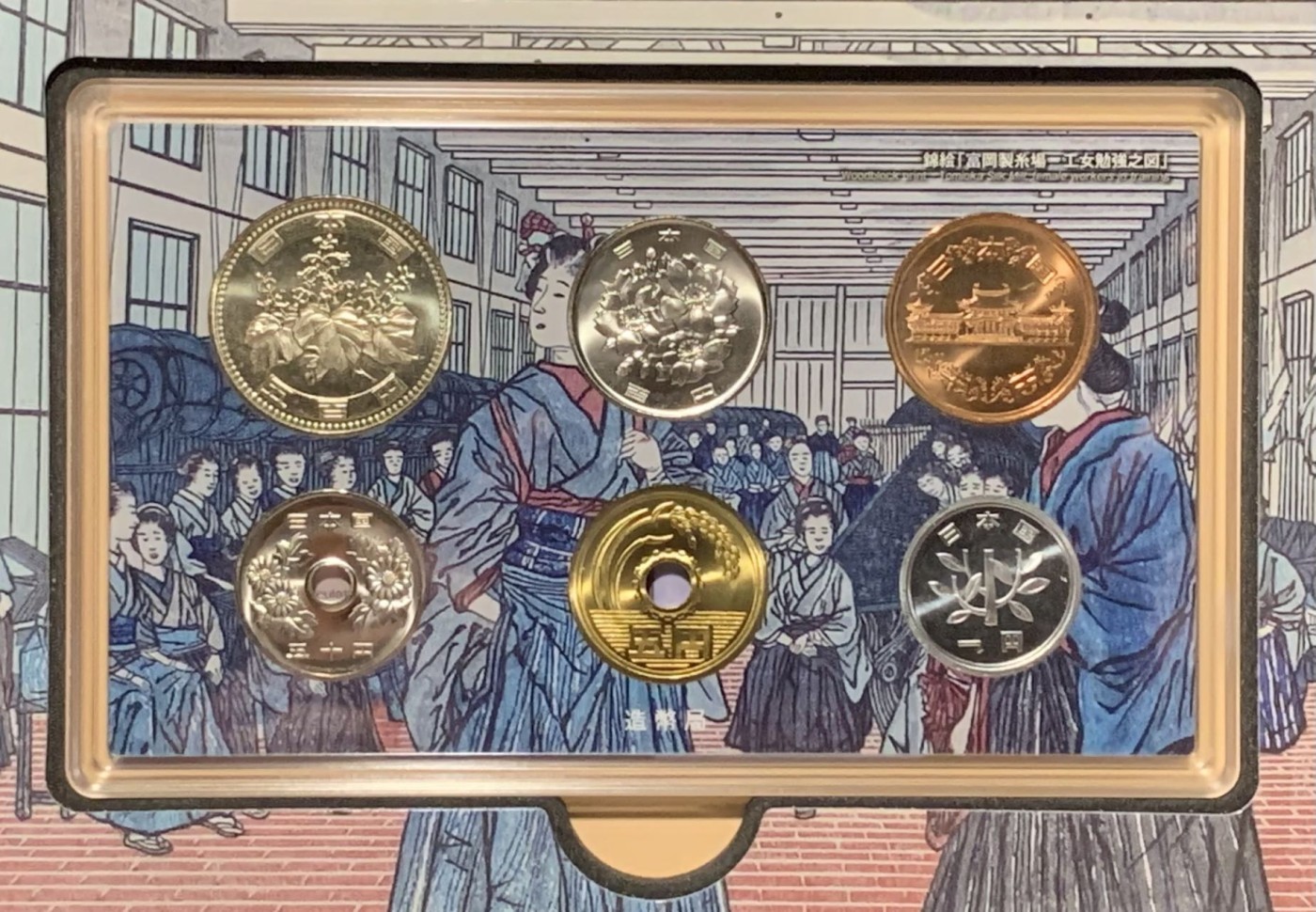 紫瑗钱币——第322期拍卖 日本 2015年 平成27年 流通硬币 6枚套 文化遗产 可做立体模型