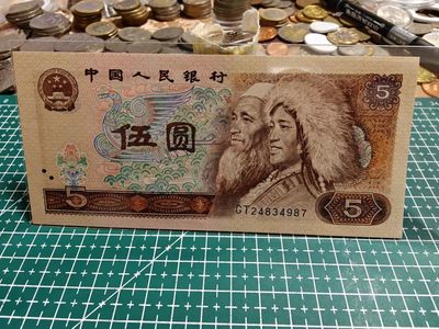 纸币 - 5元