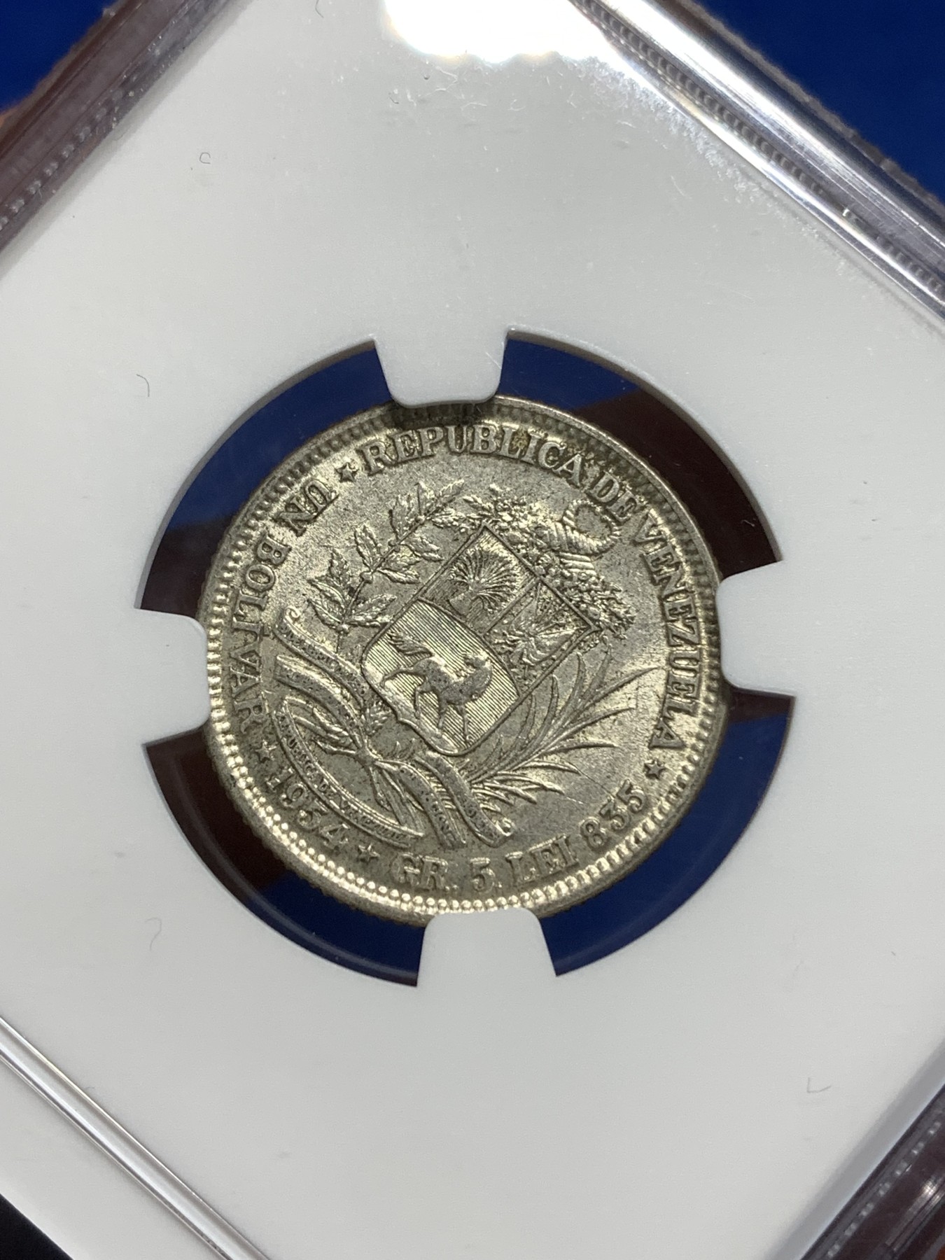 《竞宝斋》第213场-周日，周一 2场 (全场包邮) NGC-AU58 委内瑞拉1954年 1波利瓦尔银币 好品小辅币