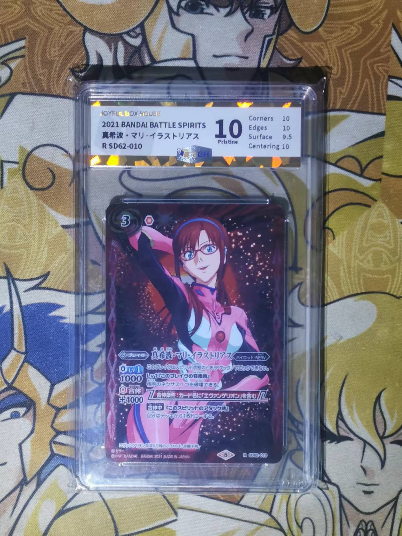 First