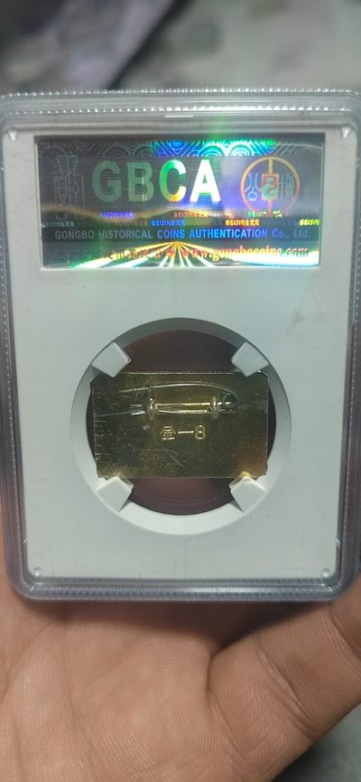 公博评级毛主席像章专场  公博评级毛主席像章—毛泽东思想新胜利，66分，两弹一星系列套章之一，彩章