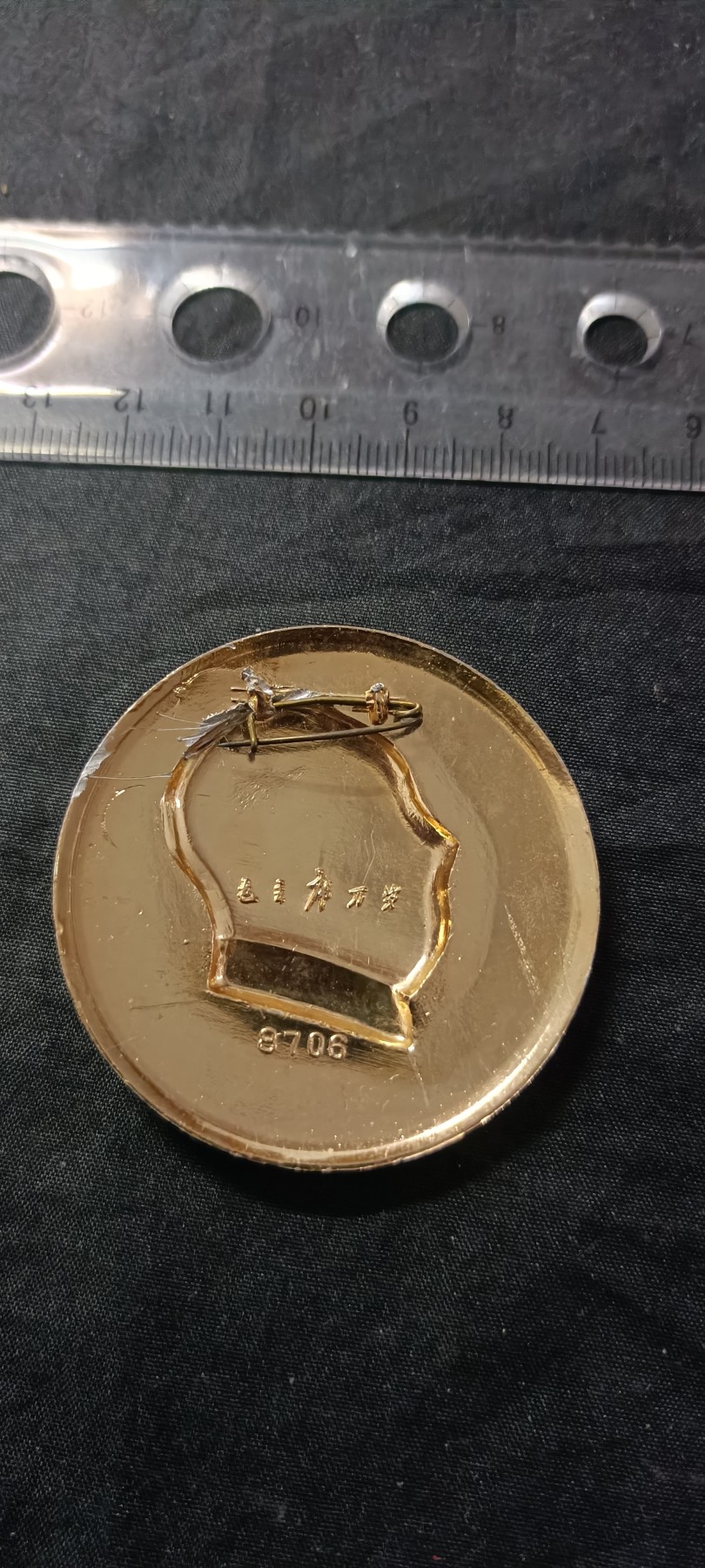 天字一号拍卖，100件拍品全部0起！ 美品不队大章，8706
