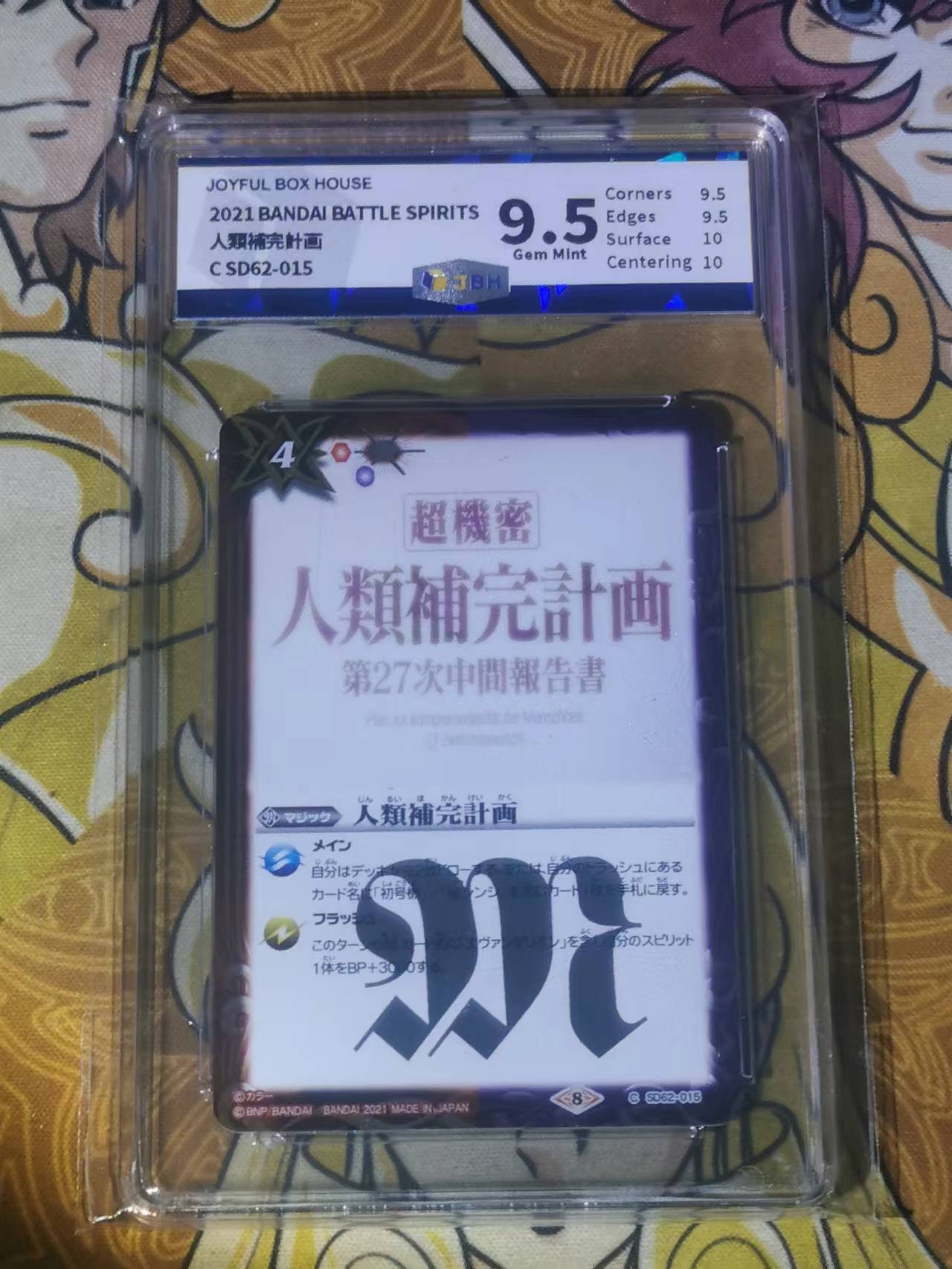 First