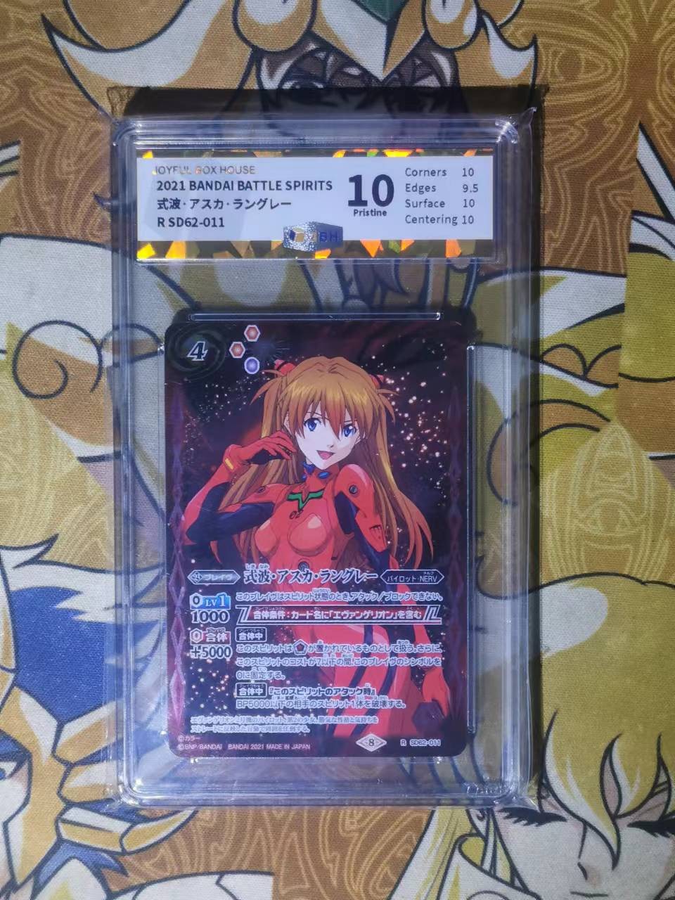 First