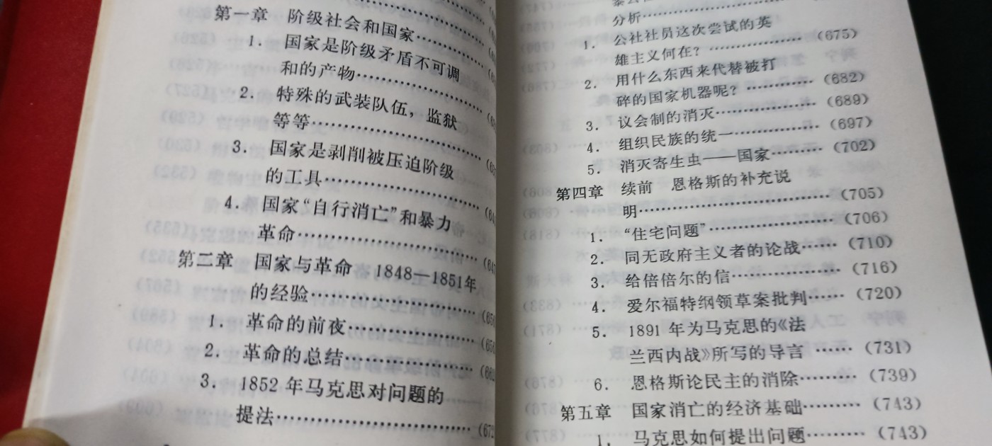 天字一号拍卖，100件拍品全部0起！ 战士版红宝书，大厚本（发给当时营以下干部，战士）