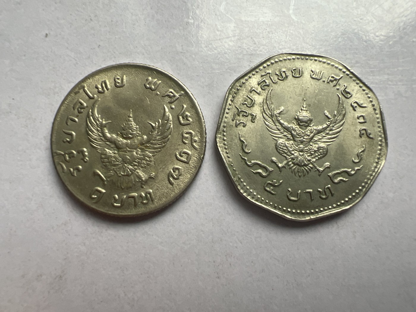 【易洋钱喜】第十三场 外国硬币专场 0元起拍 满百包邮 泰国老版1铢5铢一对