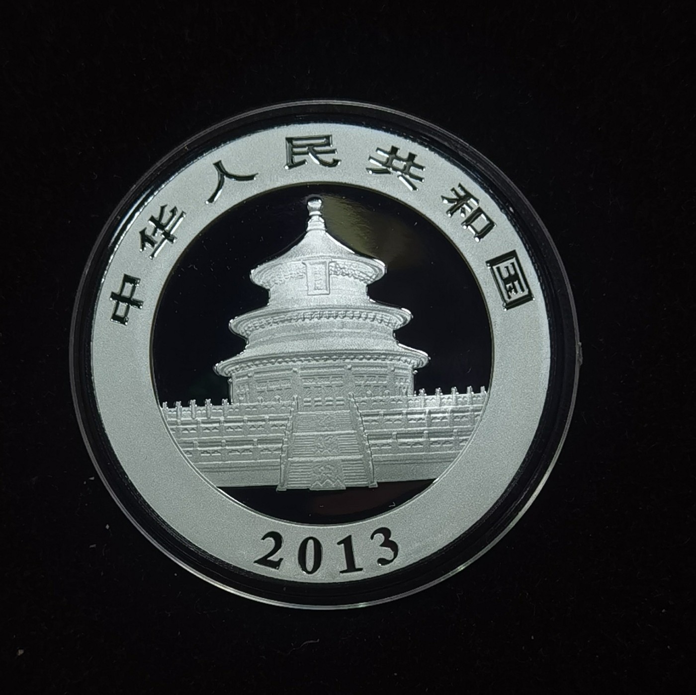 北京马甸外国币专卖微拍第111期，外国金银币专场，陆续上新，欢迎关注 2013年中国1盎司熊猫银币