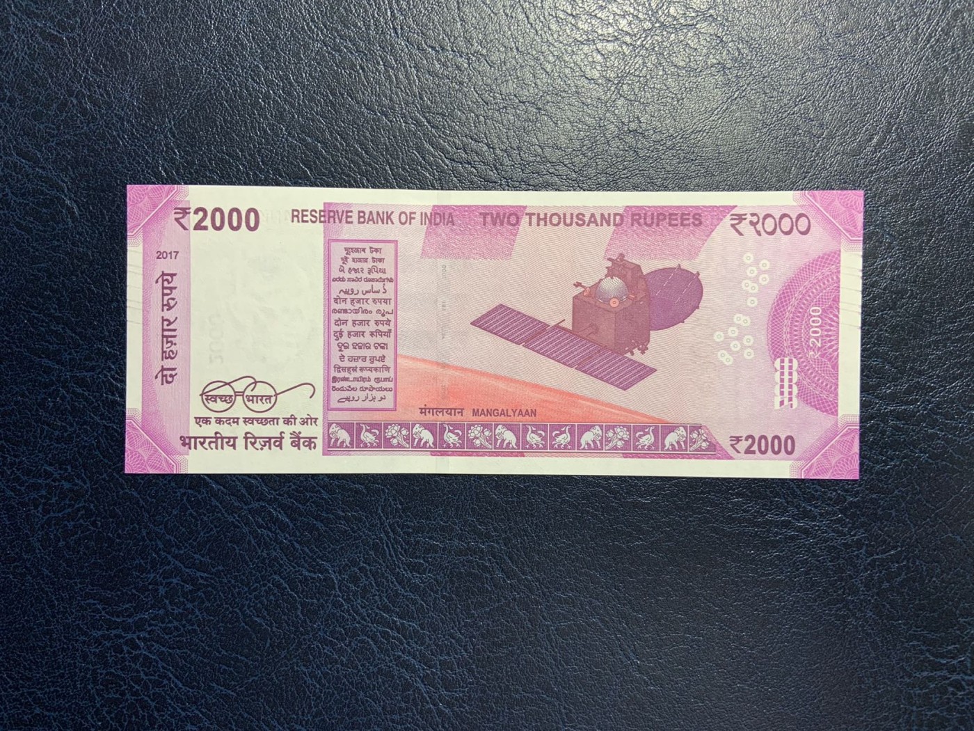 收藏联盟Quantum Auction 第301期拍卖  印度2017年2000卢比 品相全新UNC 