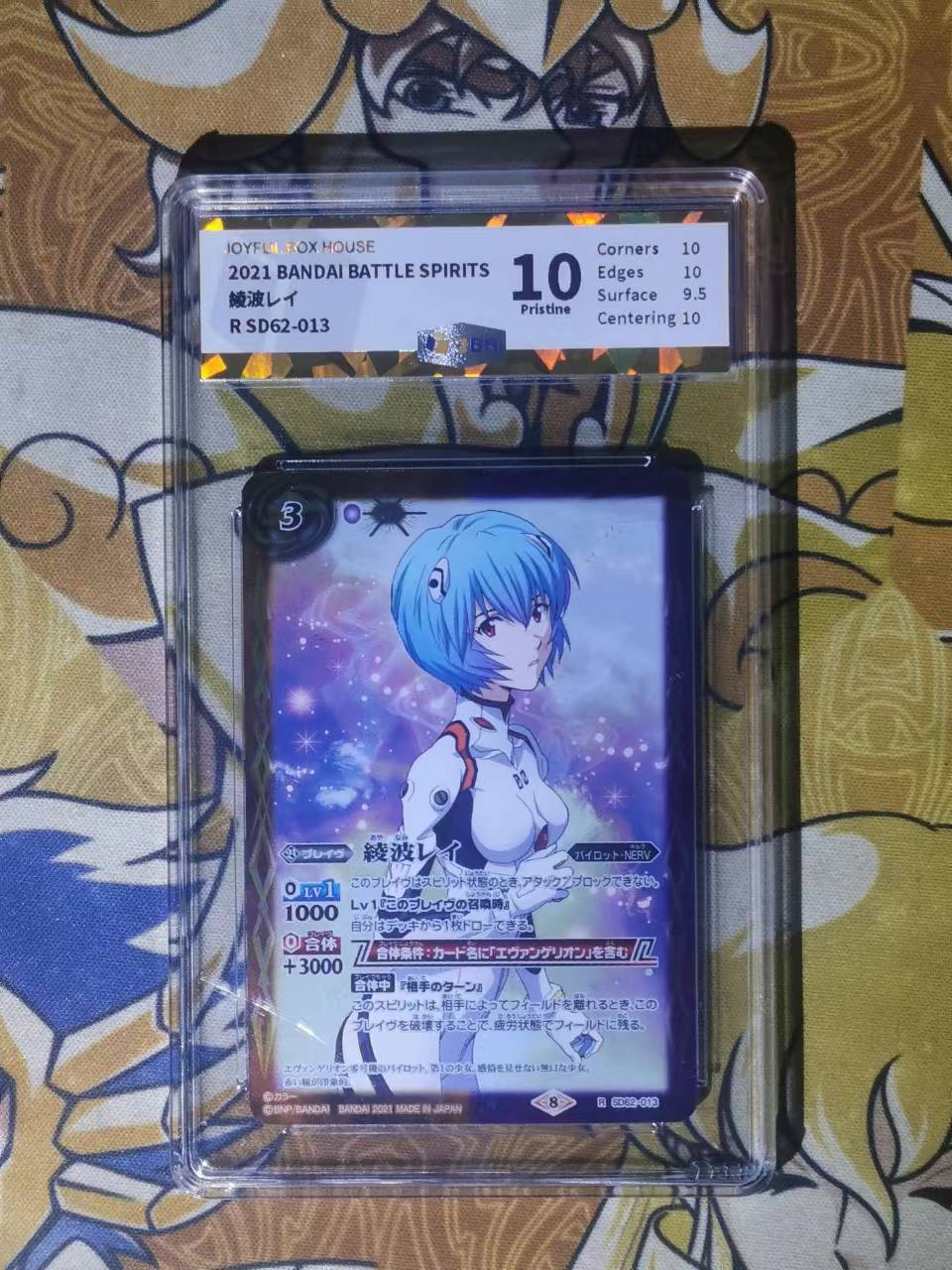 First