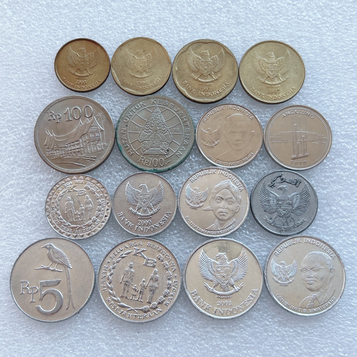 全场一元起拍 世界钱币散币专场 第35期 印度尼西亚 16枚 无重复