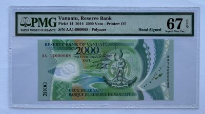 2023第47场（总第146期）：塑料钞、纪念钞、评级币专场 - 稀少手签版/倒置号AA000068 瓦努阿图2000瓦图塑料钞（PMG67季军分）发行量仅100枚